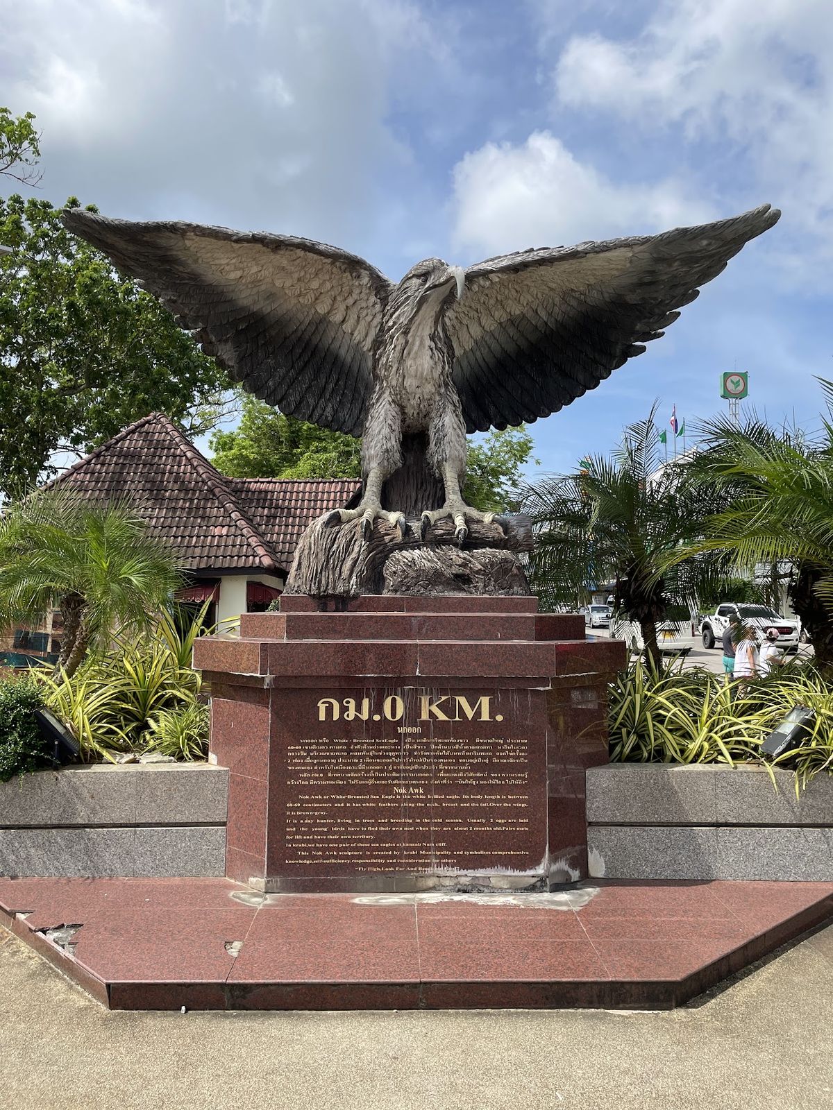 กม. 0 - Krabi Nok Awk Monument, Krabi
