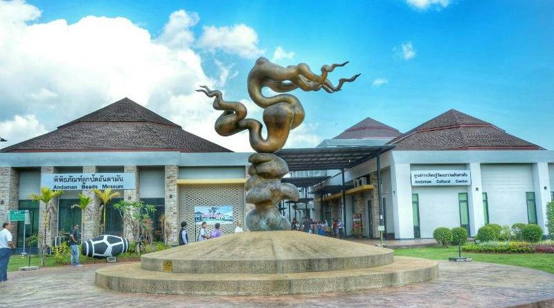 Andaman Cultural Study Center, Krabi
