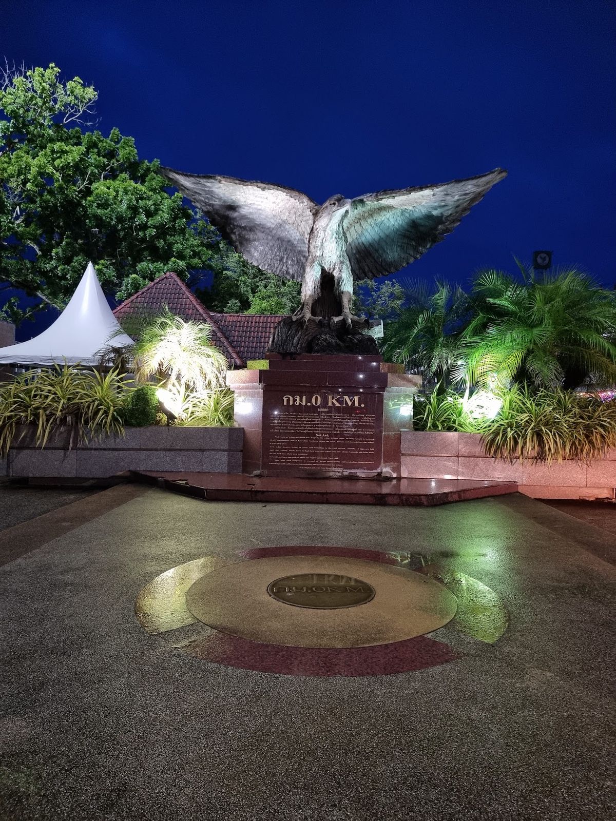 Chao Fah Park photo 3