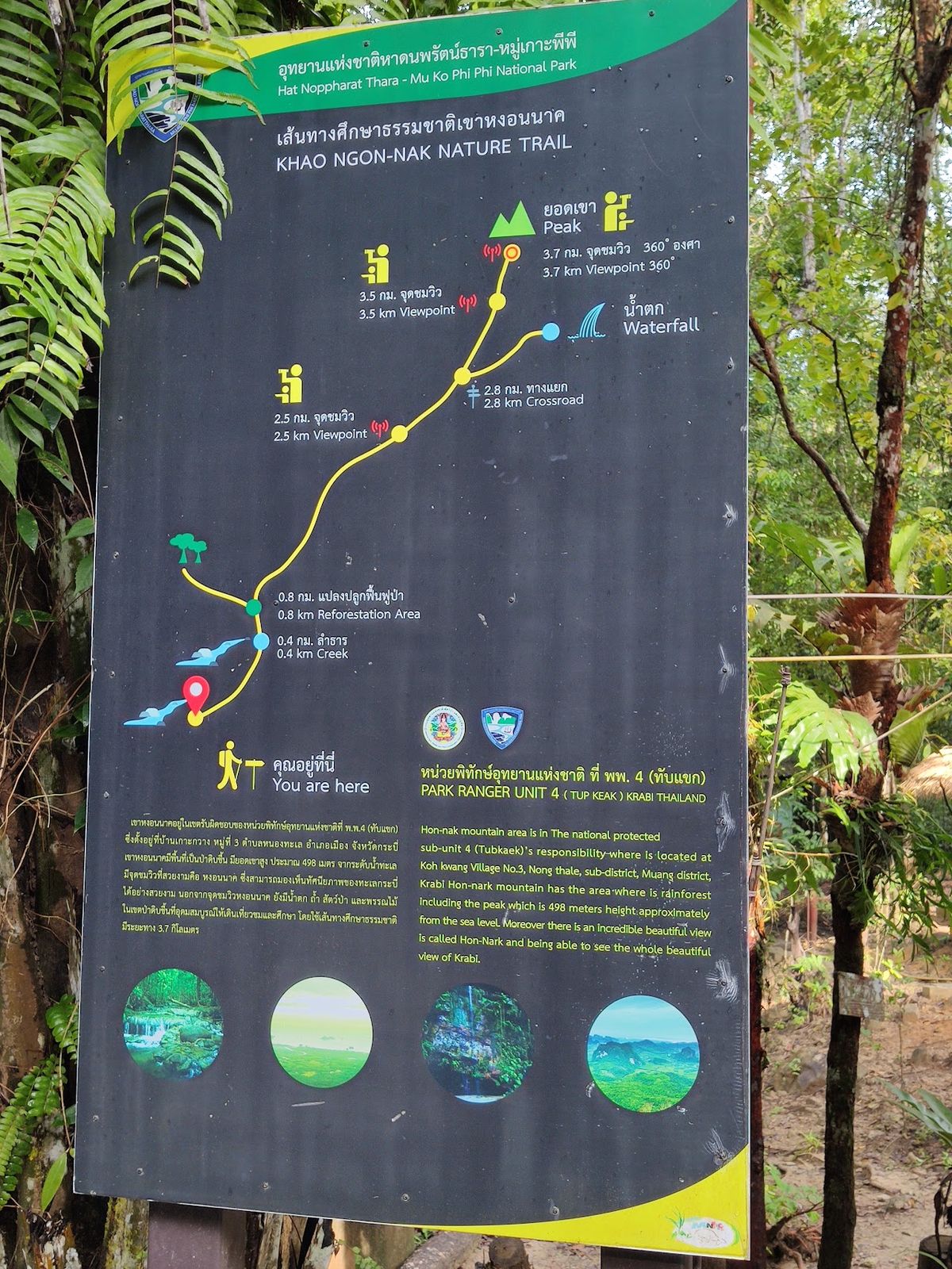 Checkpoint Mu Ko Phi Phi National Park photo 2