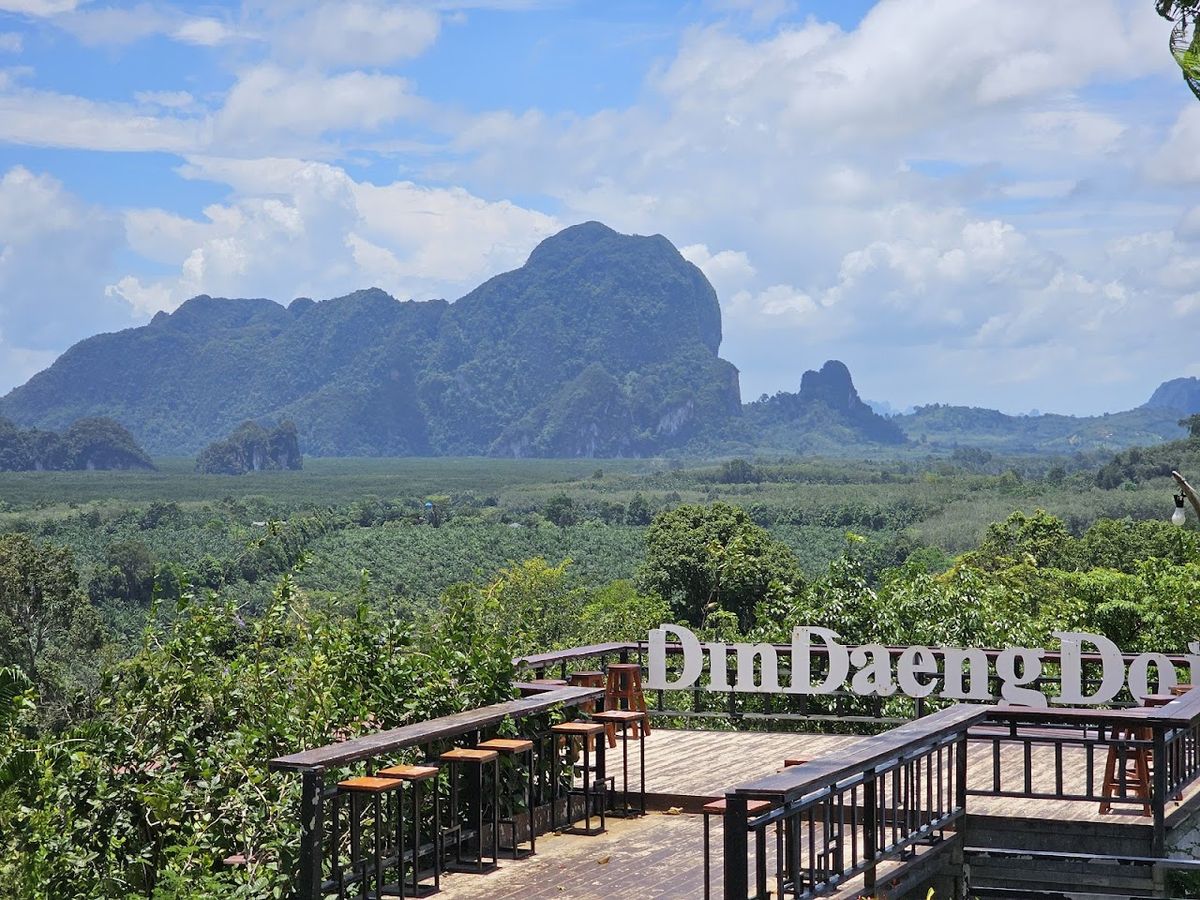Din Daeng Doi photo 2