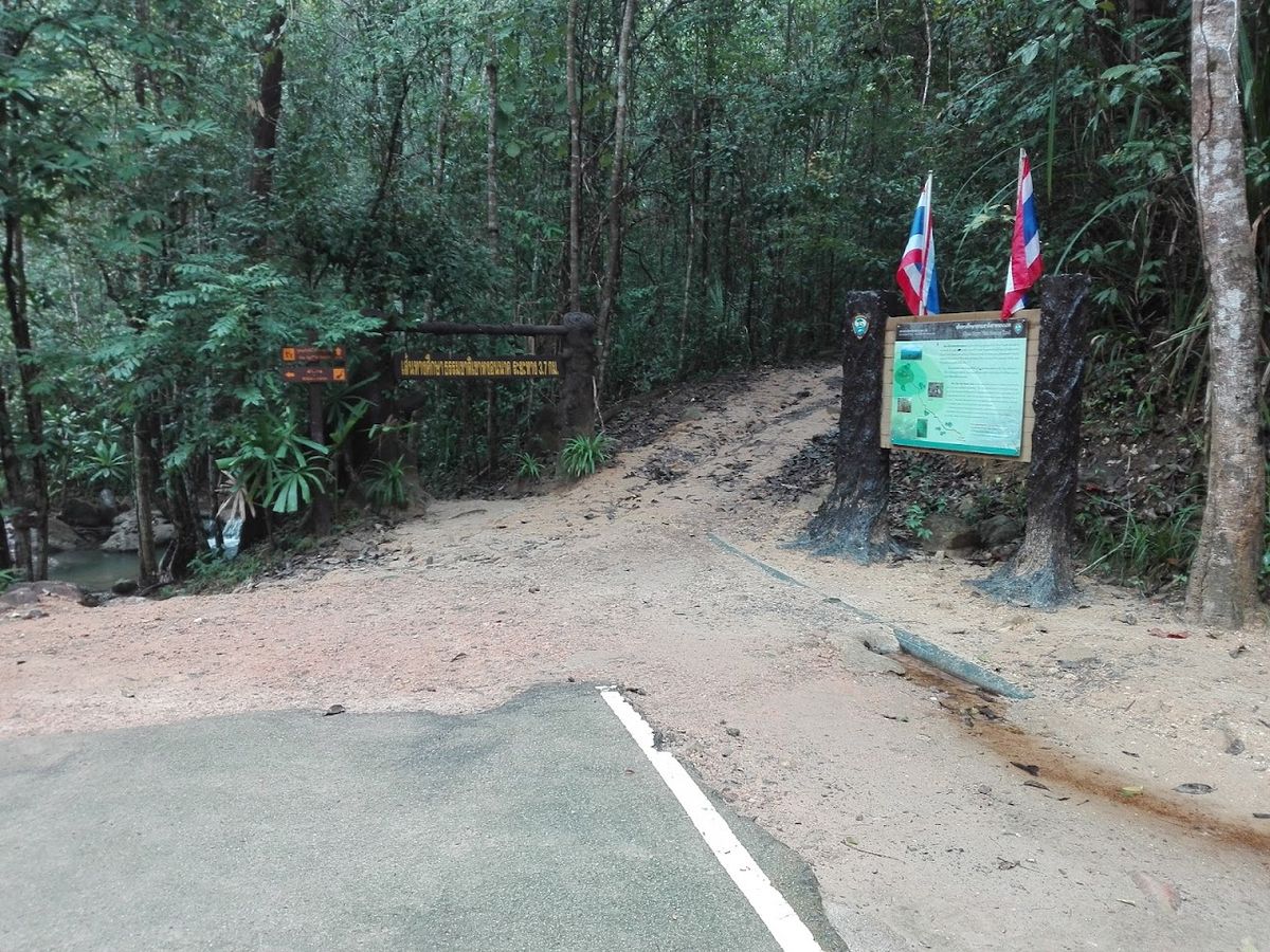 Dragon's Crest (Ngon Nak Nature Trail) photo 3