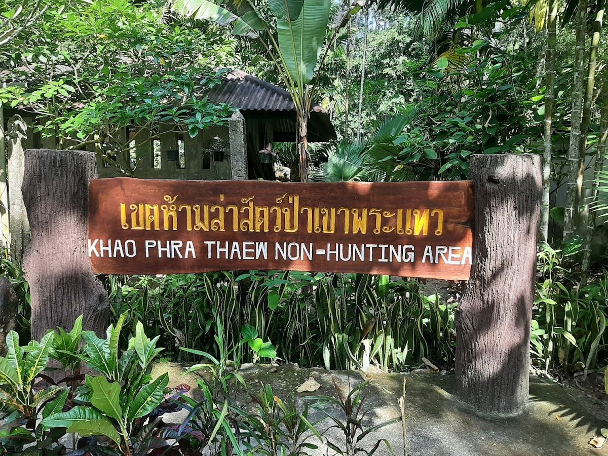 Khao Phra Thaeo Non-Hunting Area photo 4