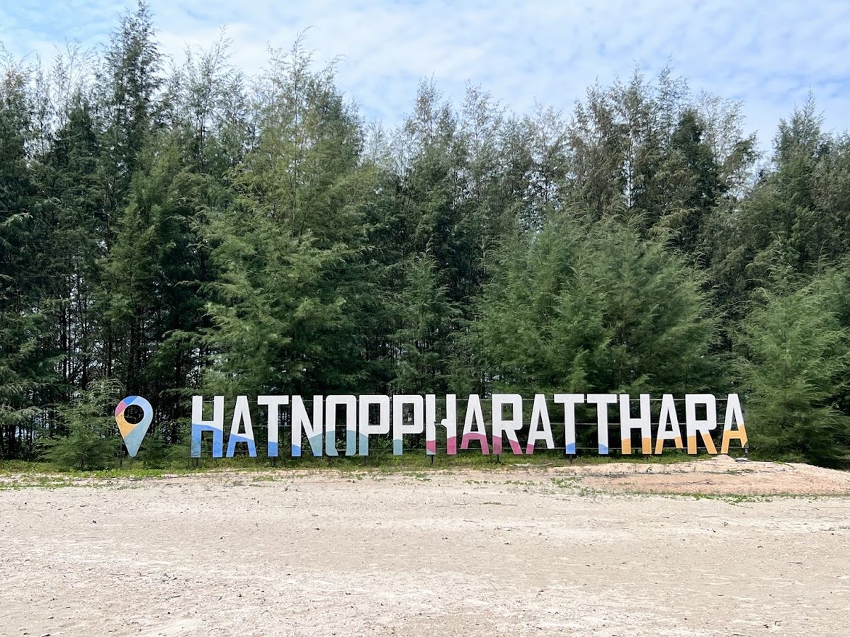 Noppharat Thara Beach photo 4