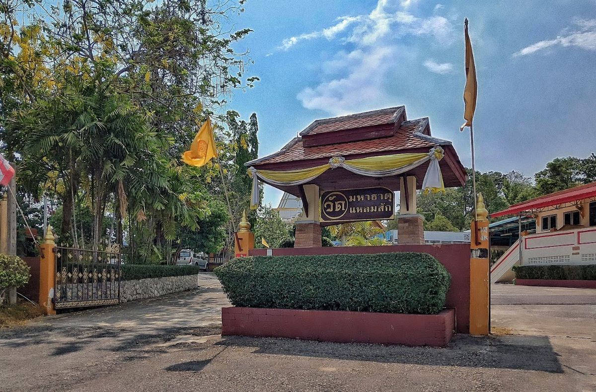 Wat Mahathat Laem Sak photo 4