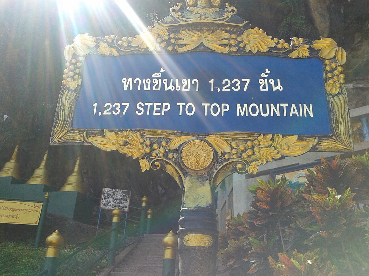 Stair sign at the foot of Wat Tham Suea, photographed in 2016 and filed as 1237 Steps