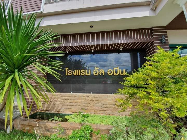 Al Ameen Hotel exterior in Krabi Town