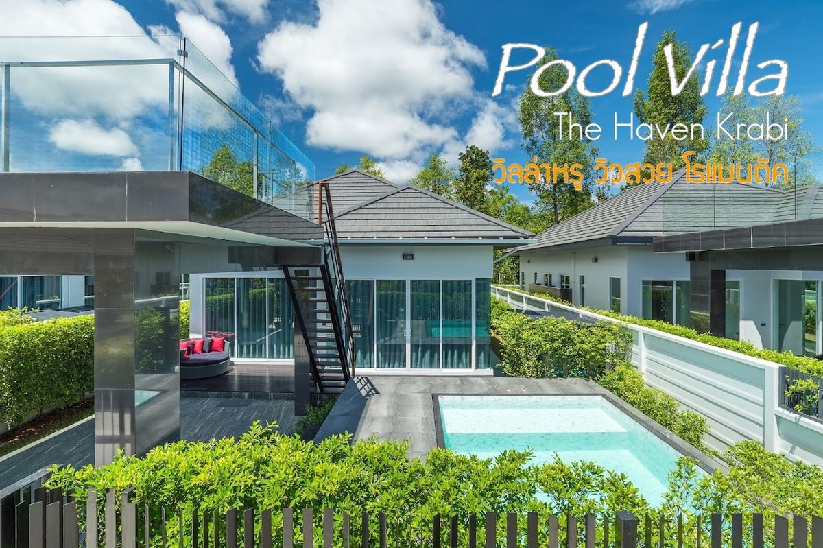 The Haven Krabi facilities in Ao Nam Mao